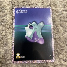 Devolution Spray [Shadowless] #72 Prices | Pokemon Base Set