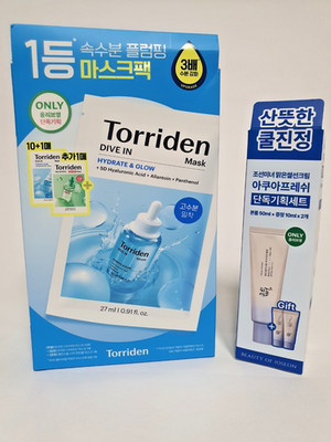 Beauty of Joseon Aqua Sunscreen 70ml & Torriden Hyaluronic Mask Pack 12ea Set