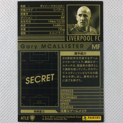 Panini WCCF 2010-11 Gary McAllister Legends Liverpool ATLE Scotland Japan - Picture 2 of 8