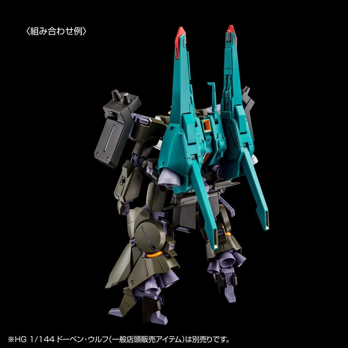 Bandai HG 1/144 AMX-014R Reben-Wolf (A.O.Z.Re-boot Ver.) Model Kit