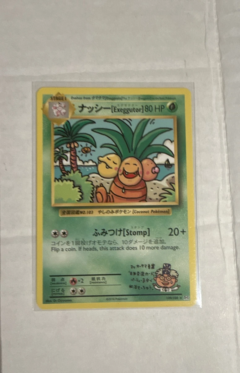 Exeggutor 109/108 Evolutions for sale | eBay