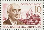 Russia 1970 Mi.#3841 British communist Harry Pollitt 1 stamp MNH