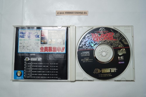 Blood Gear 1994 Case Manual NEC PC Engine SUPER CD-ROM Japan Vintage Game - Picture 3 of 3