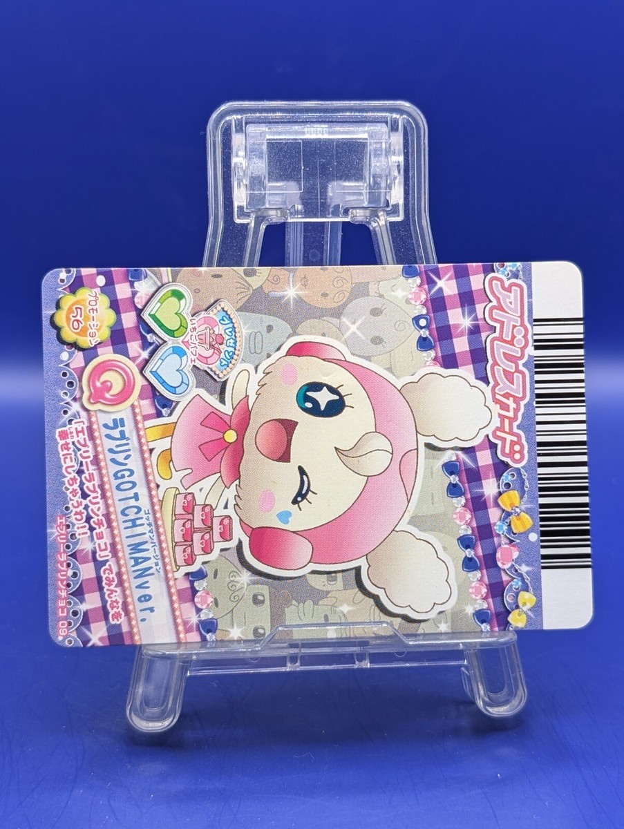 MODYSSEY リンリン Star たまごっち Gmarket他 Lovelin GOTCHIMAN Tamagotchi TCG Bandai Card 2009 Limited Retro