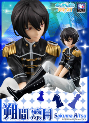 Ritsuさま★ムーンパールのセット Ensemble Stars Ritsu Sakuma MegaHouse Palmate series Figure Game