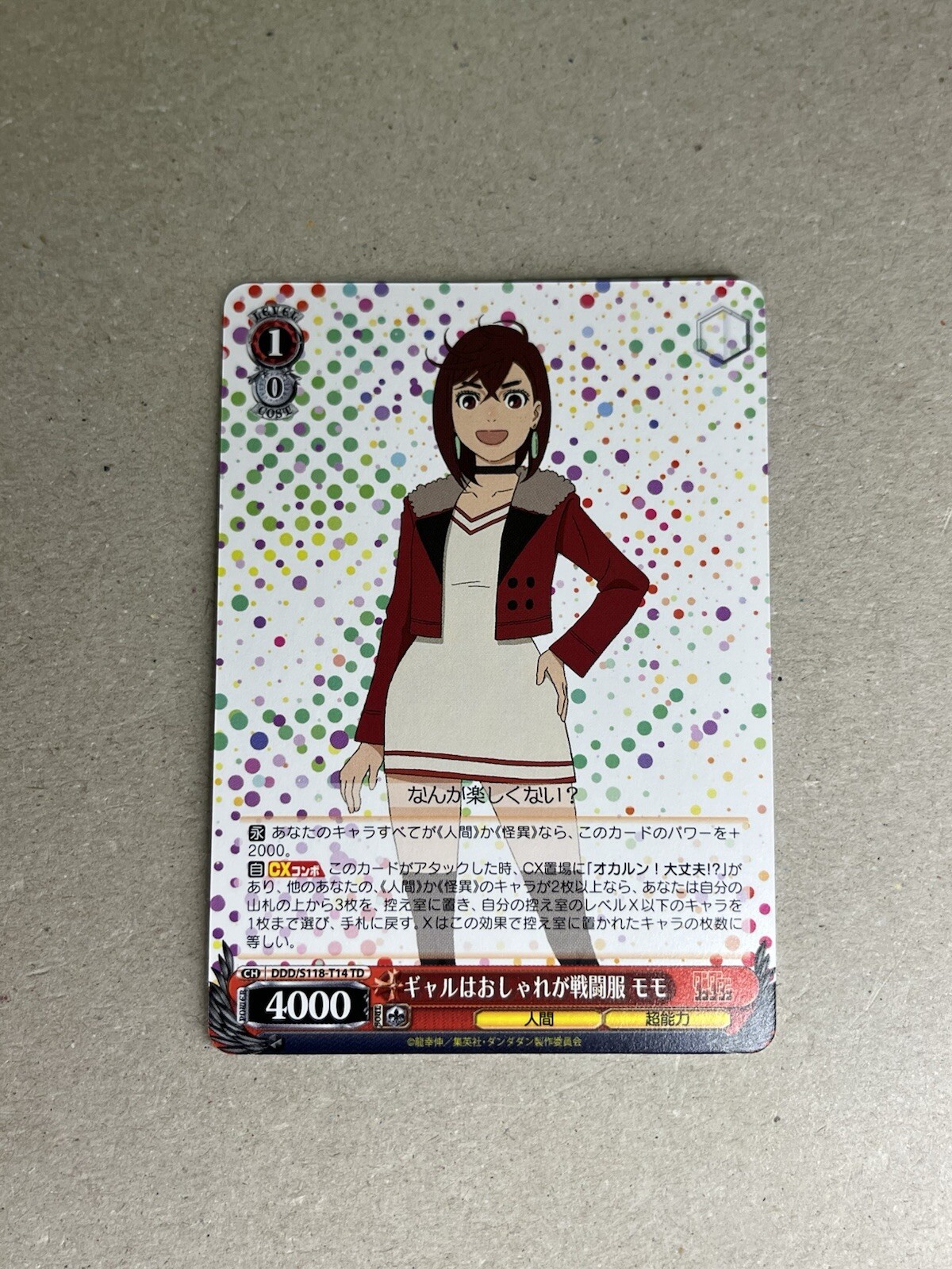 Weiss Schwarz DDD/S118-T14 TD Momo Dandadan
