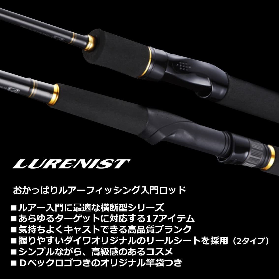 DAIWA Spinning Rod LURENIST 96M | eBay