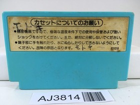 AJ3814 Ice Climber Nintendo Famicom NES Japan