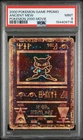 2000 POKEMON GAME MOVIE POKEMON 2000 MOVIE ANCIENT MEW PSA 9