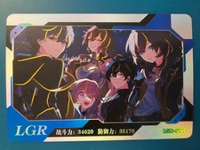 Honkai: Star Rail Card LGR-011 Stelle Caelus Regular Stock Goddess Story