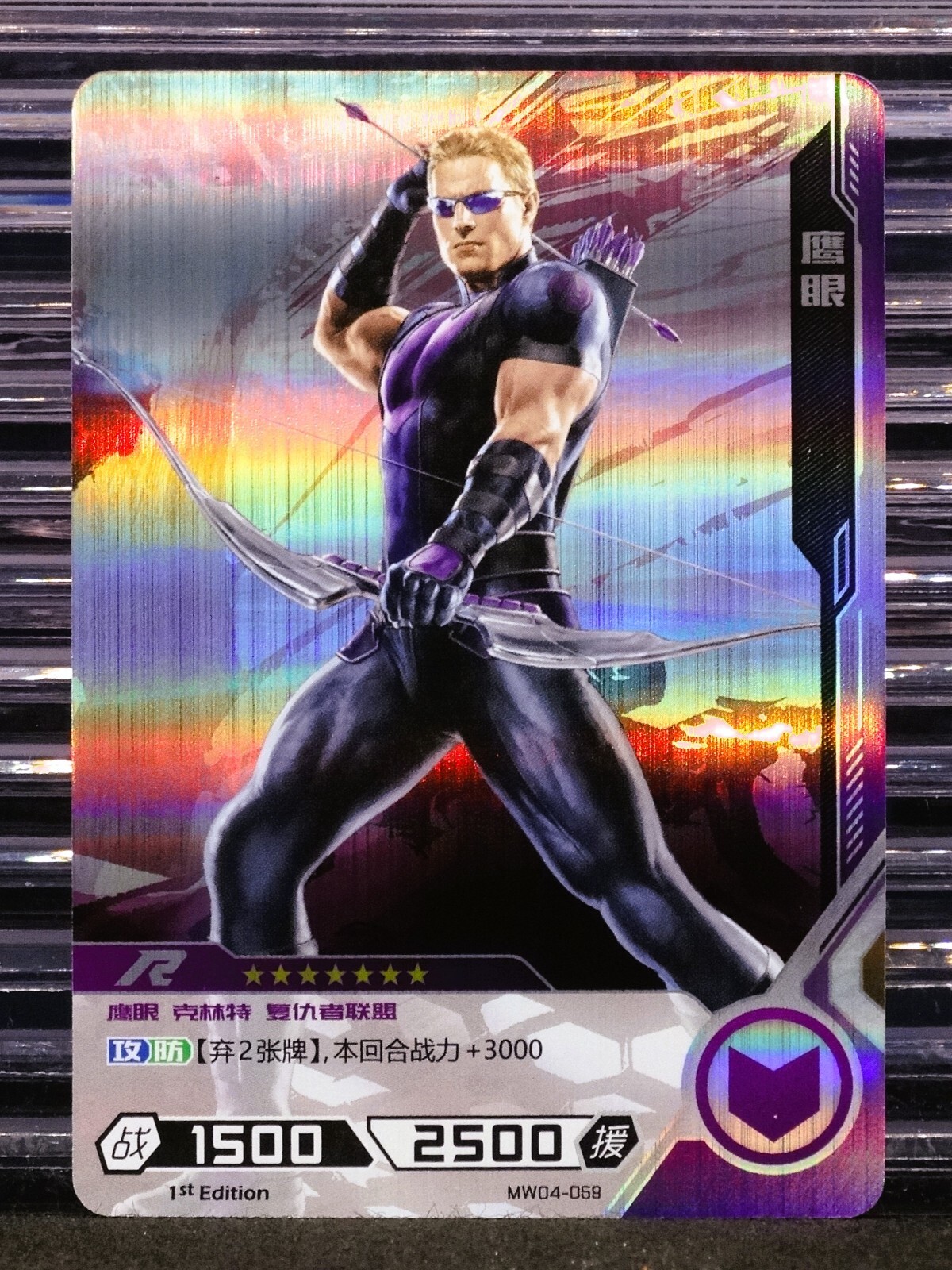 Hawkeye 2022 Kayou Marvel Hero Battle Series 4 1st Edition R MW04-059 MCU