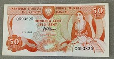 CYPRUS -1989 50 CENTS. IN  about UNCIRCULATED CONDITION