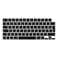 HRH Ukrainian Language Silicone Keyboard Cover for MacBook Air 13 15 M4 M3 M2...