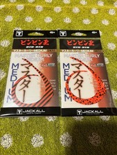 Fishing Lure JACKALL MASTER CURLY MEDIUM 2 pack