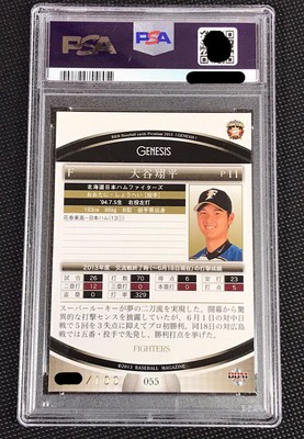 完成品 2013BBM RC 大谷翔平 No.55 GENESIS スポーツ選手 - atalaia.al