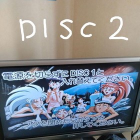 Tenchi Muyo Toukou Muyou Sega Saturn 2p