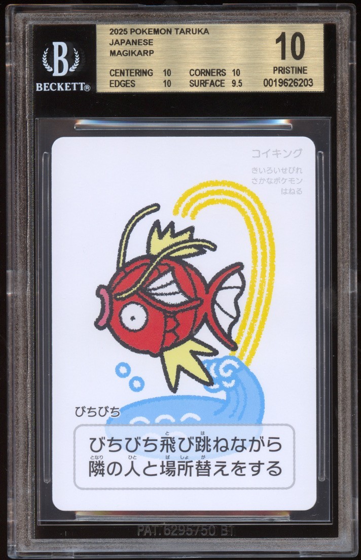 BGS 10 PRISTINE MAGIKARP TARUKA CARD GAME POKEMON PLAYING CARDS