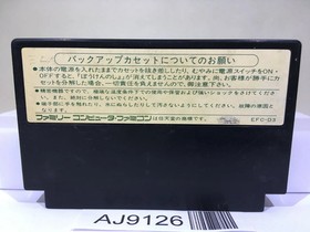 Dragon Quest III 3 Nintendo Famicom NES Japan - AJ9126