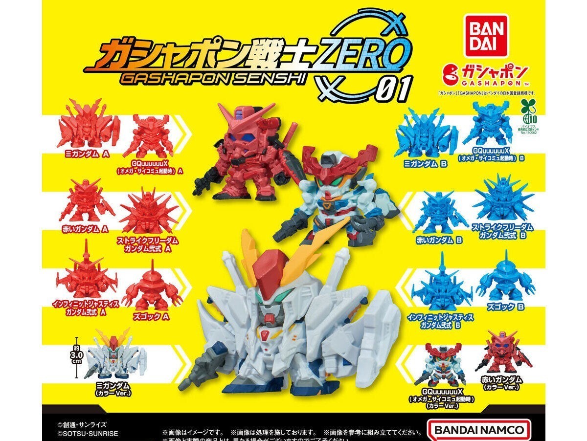 AUTHENTIC BANDAI GASHAPON MOBILE SUIT GUNDAM WARRIOR ZERO 01