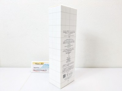 Shiseido THE GINZA Moisturizing Emulsion 150g High performance