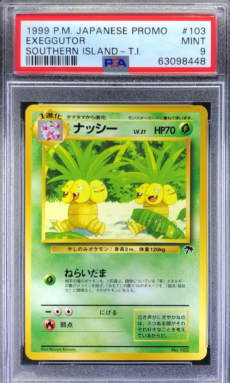 Pokemon Japanese Promo Southern Islands 103 Exeggutor 1999 Card PSA 9 63098448