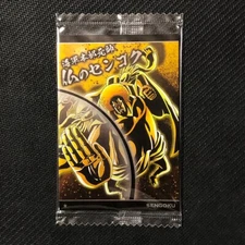 S0705 Sengoku 9-14 Holo Japanese One Piece Wafer Card Sealed