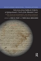 Selections From Subh Al-A'sh¿ By Al-Qalqashandi, Clerk Of The Mamluk Court Buch