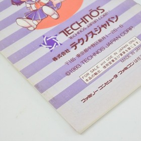 KUNIO NEKKETSU SOCCER LEAGUE Famicom Nintendo 0399 fc