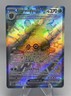 Forretress ex - 212/091 - Shiny Ultra Rare - Paldean Fates -Pokemon TCG 🔥