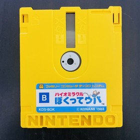 Bio Miracle Bokutte Upa Nintendo Famicom Disk System Konami 1988 KDS-BOK Retro