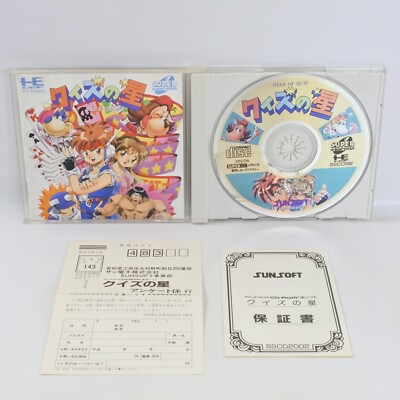 STAR OF QUIZ PC Engine SCD 2374 pe