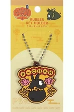 Synaps Japan P-chan (Ryoga Hibiki) Rubber Keychain Ranma 1/2 51 x 47mm