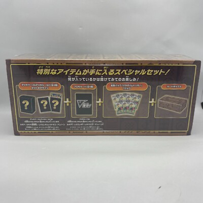 Pokemon TCG - Paradigm Trigger s12 Mystery Box w/Promo Japanese
