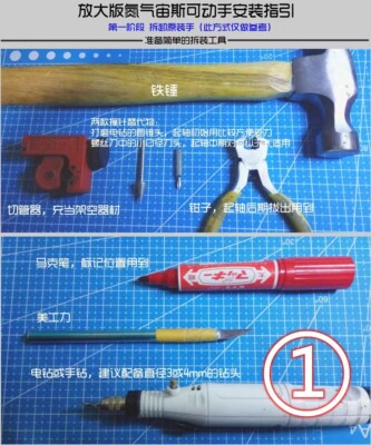 Shockwave Lab SL-41 Mobile Hands Upgrade Kit For Blackmanba Nitro