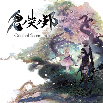 Oni no Yaiku Kuni Original Soundtrack book form JP