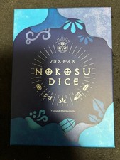 Nokosu Dice Engames Trick Taking Board Game Yusuke Matsumoto Japan EN/JP Rules