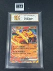 Charizard ex 008/049 | Pokemon CSVL1C S-Chinese Language  Grade 10