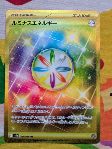 Pokemon Card sv5a 096/066 Luminous energy UR Crimson Haze