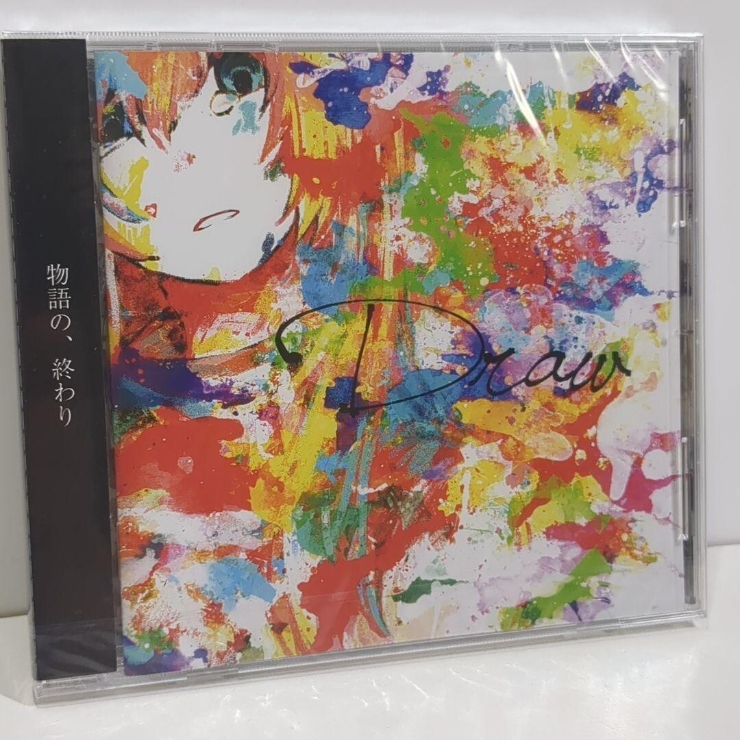 For a sick boy ゆよゆっぺ Draw the CD For a sick boy ゆよゆっぺ Draw the CD For a sick boy - ゆよ