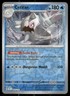 Pokemon - 054/191 Cetitan - Reverse Holo - Surging Sparks - NM/M