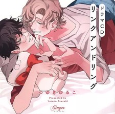 Anime Drama CD Link and Ring