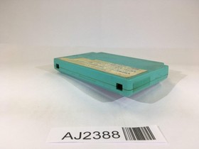 AJ2388 Volguard 2 NES Famicom Japan