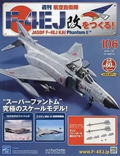 Air Self-Defense Force F-4EJ Kai Build No.106 - Weekly Magazine Japanese