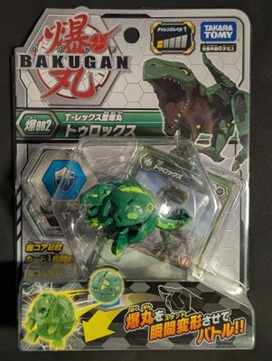 Takara Tomy Bakugan Baku 002 Trox Japanese Import Battle Planet Figure Toy JP