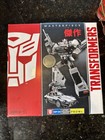 Transformers Masterpiece MP-04 Prowl Toys R Us Exclusive WITH BONUS ACCESSORIES!