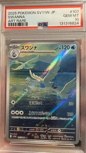 2025 POKEMON JPN SV11W-WHITE FLARE ART RARE #107 SWANNA PSA 10 Gem Mint