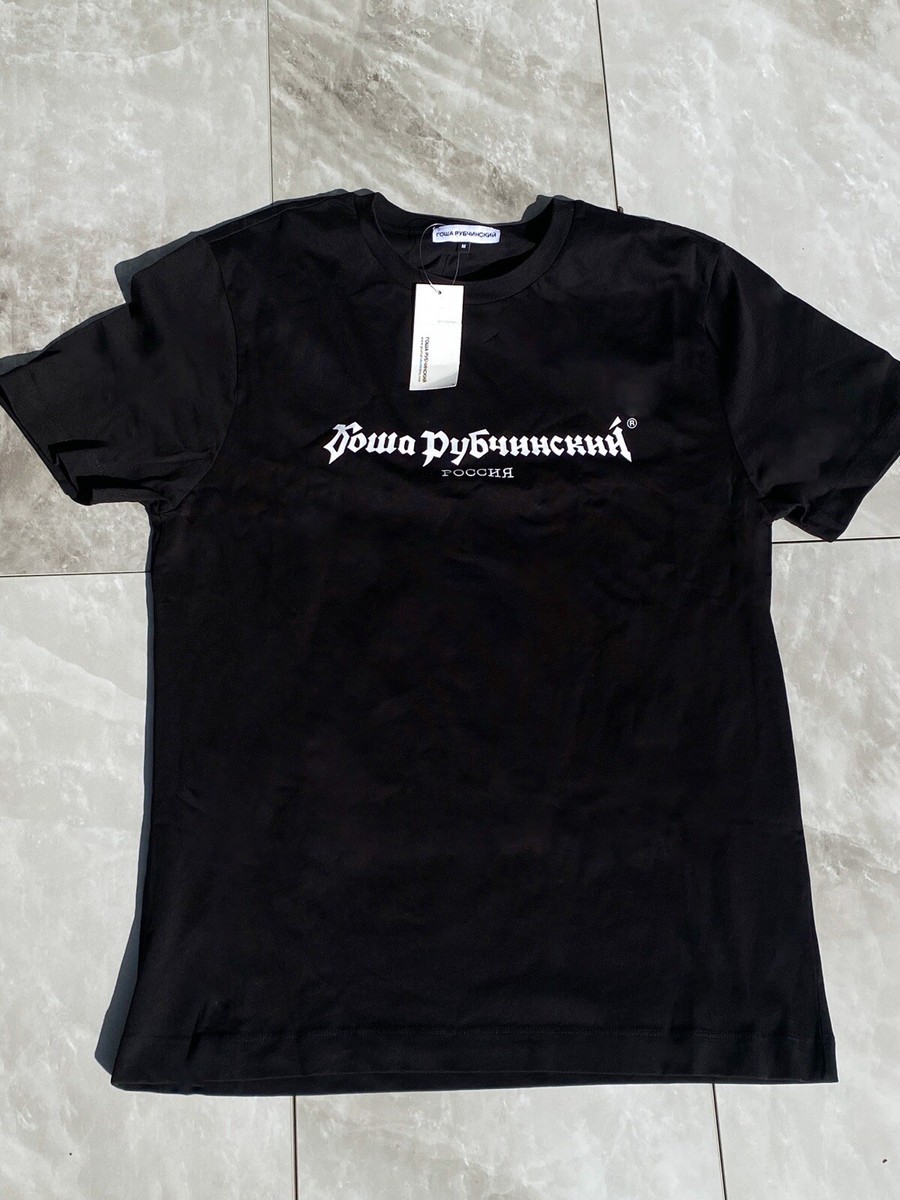 gosha rubchinskiy 2018aw Tシャツ　黒　Mサイズ Gosha Rubchinskiy Logo T-shirt Tee Mens Small Black | eBay