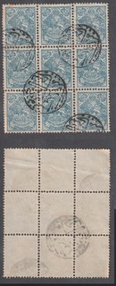 1903 MIDDLE EAST/ASIA 12CH block of 9 Arabic Cancellation NOBERAN POST OFFICE
