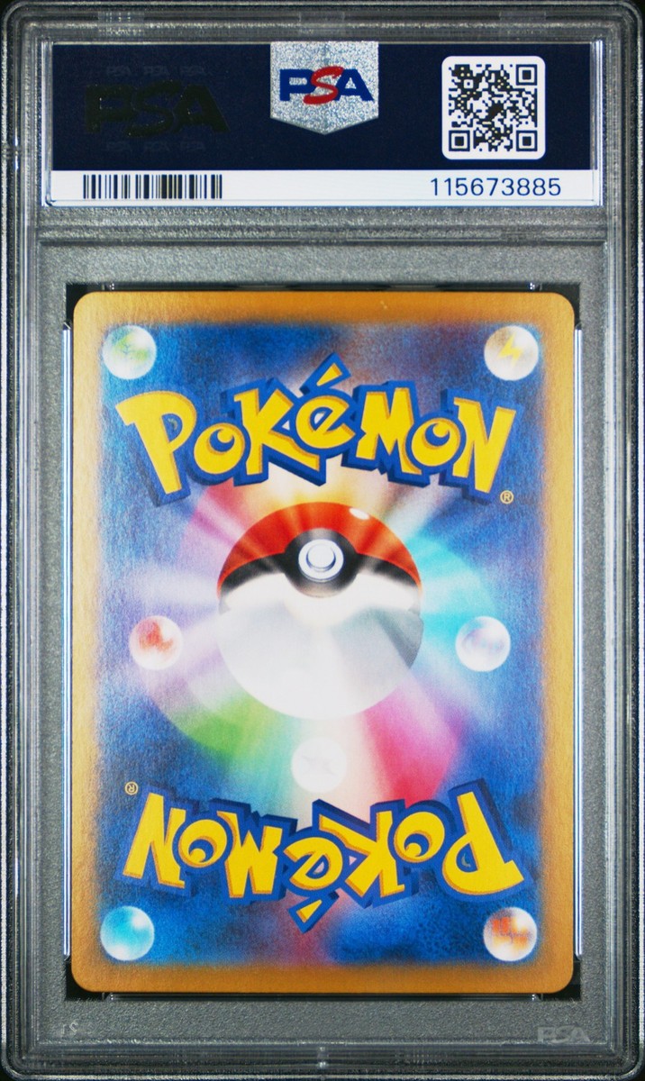 PSA 9 Misty's Psyduck Art Rare #71 2025 Japanese Sv9a Heat Wave