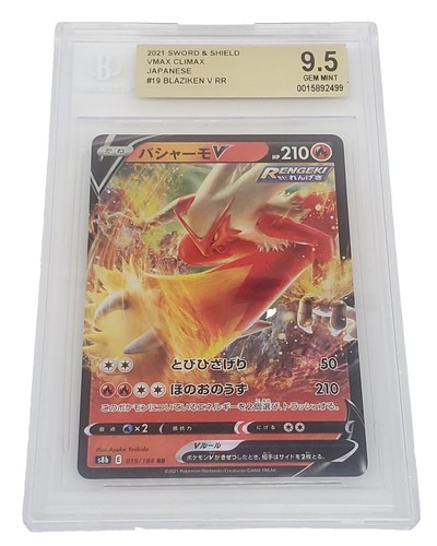 Nagi Pokemon Card Game TCG Japanese From Japan Nintendo Anime F/S